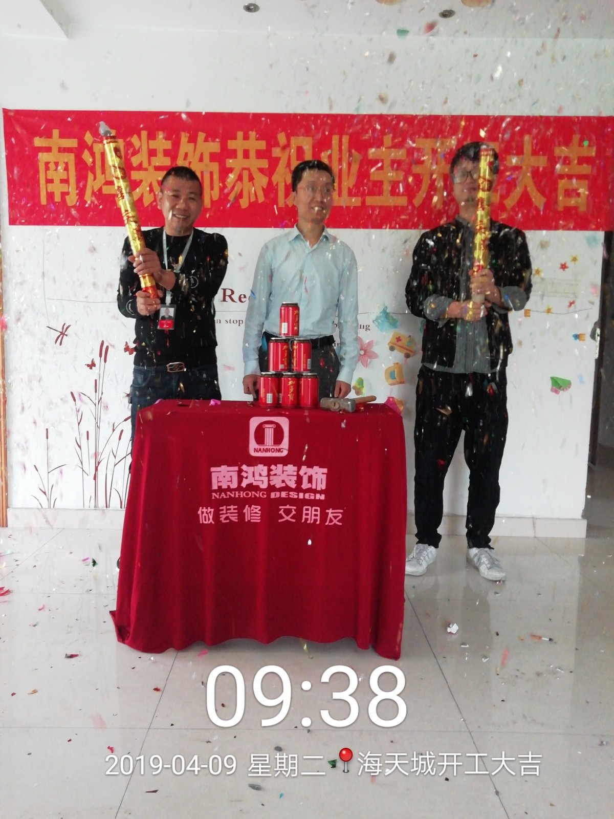 1559539983267485.jpg 微信圖片_20190418153046.jpg