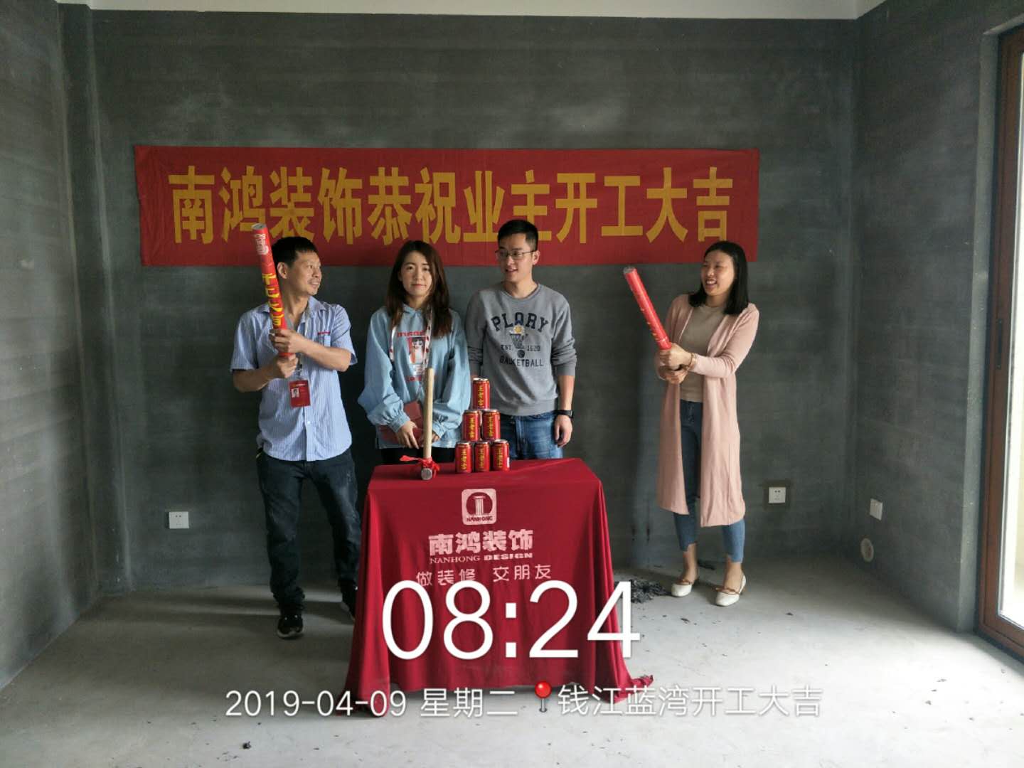 1559540108129788.jpg 姜浩-錢江藍灣24-2-402-3.jpg