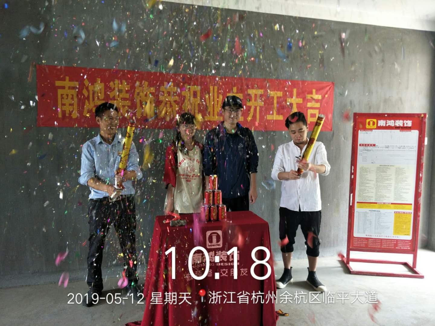 1559543701190200.jpg 微信圖片_20190513094911.jpg