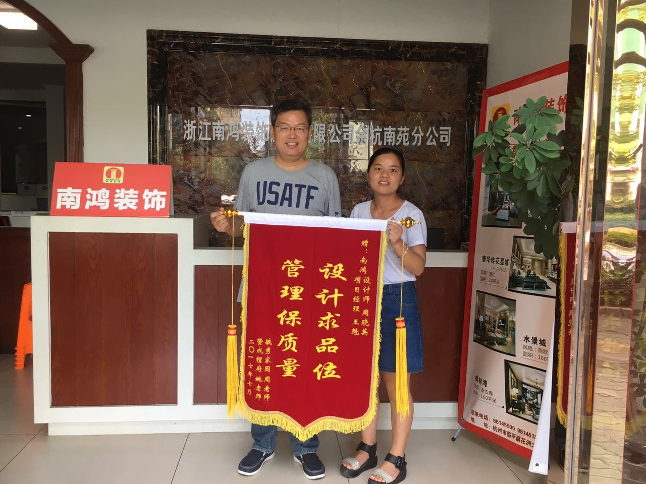 1577078848126900.jpg 臨平.jpg