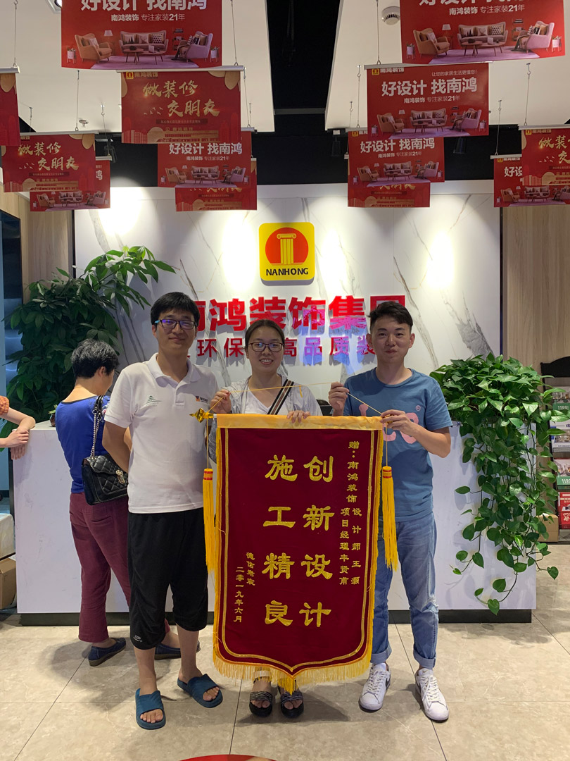 1577154281262881.jpg 東湖錦旗4.jpg