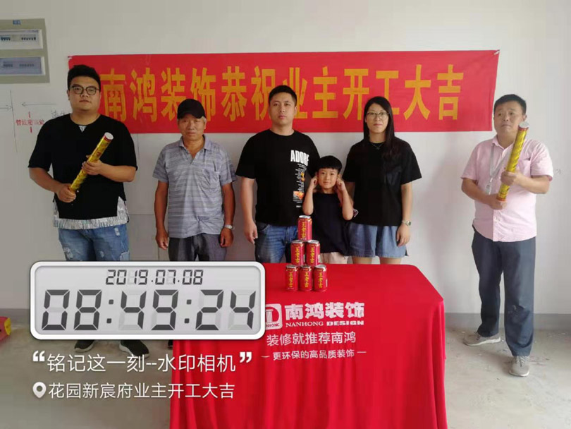 1587713315150094.jpg 微信圖片_20190708093537.jpg